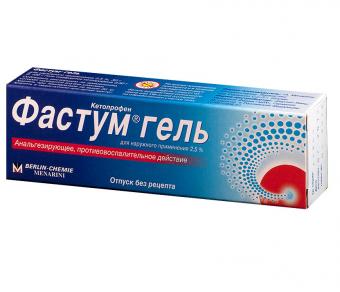 ФАСТУМ гель 2,5% туба 30 гр