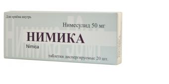 НИМИКА табл. дисперг. 50 мг №20
