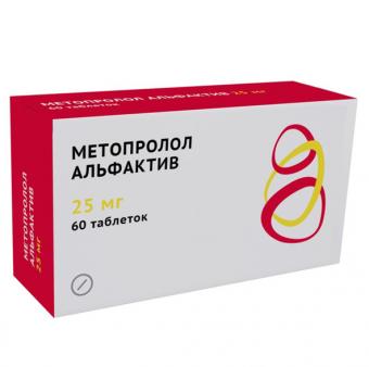 МЕТОПРОЛОЛ АЛЬФАКТИВ табл. 25 мг №60