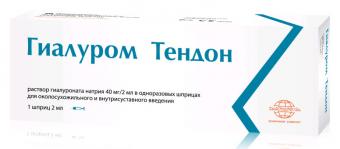 ГИАЛУРОМ ТЕНДОН р-р д/внутрисуставного введ. шприц 2 мл