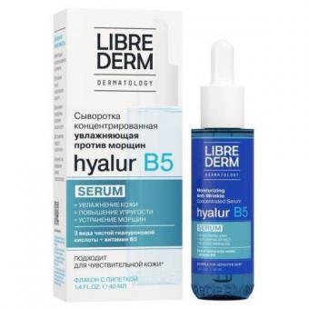 ЛИБРИДЕРМ HYALUR B5 СЫВОРОТКА ДЛЯ ЛИЦА 40 мл против морщин