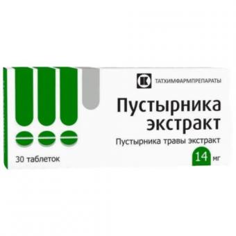 ПУСТЫРНИК ЭКСТРАКТ ТАТХИМФАРМ табл. 14 мг №30
