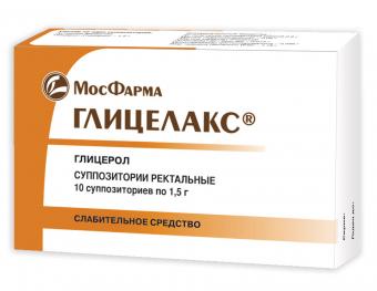 ГЛИЦЕЛАКС супп. рект. 1,5 г №10