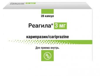 РЕАГИЛА капс. 3 мг №28