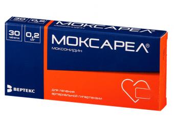 МОКСАРЕЛ ВЕРТЕКС табл. п/о плен. 0,2 мг №30