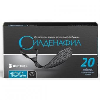 СИЛДЕНАФИЛ ВЕРТЕКС табл. п/о плен. 100 мг №20