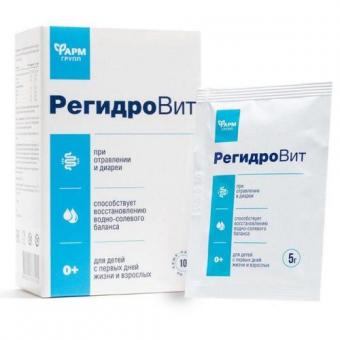 РЕГИДРОВИТ пор д/приг.р-ра внутрь пак. 5 гр №10