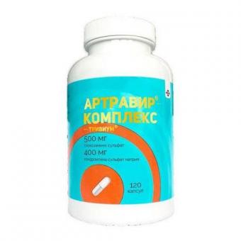 АРТРАВИР-КОМПЛЕКС-ТРИВИУМ капс. 500+400 мг №120