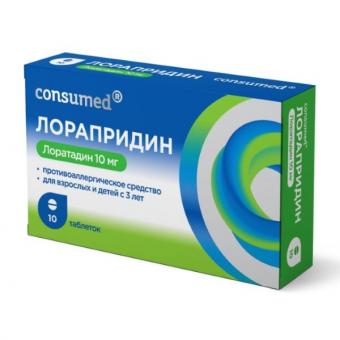 ЛОРАПРИДИН КОНСУМЕД табл. 10 мг №10