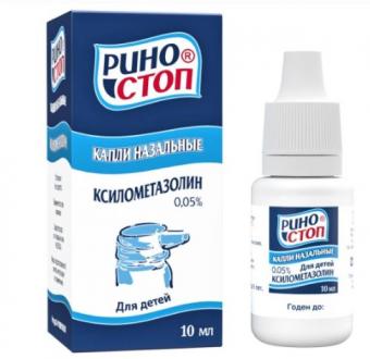 РИНОСТОП капли в нос 0,05 % фл.- кап. 10 мл