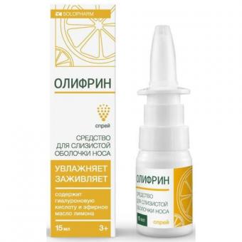 ОЛИФРИН ГРОТЕКС спрей назал. фл. 15 мл ***