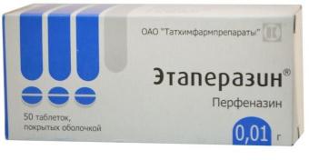 ЭТАПЕРАЗИН табл. п/о 10 мг №50