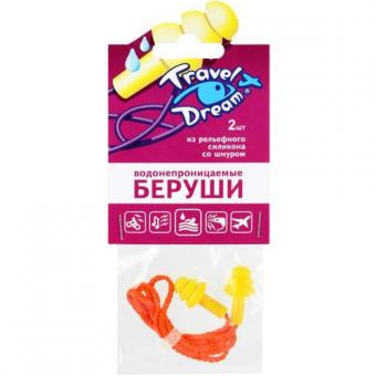 БЕРУШИ ТРЕВЕЛ ДРИМ силикон. со шнуром №2