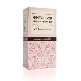 ФИТОСБОР ЛАКТОГАРМОНИЯ ТМ ф/п №20