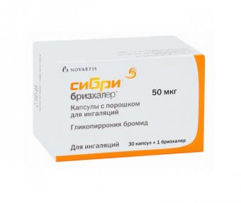 СИБРИ БРИЗХАЙЛЕР капс. с пор. д/ингал. 50 мкг/доза №30