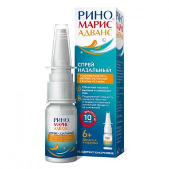 РИНОМАРИС АДВАНС спрей назал. 1,0+0,1мг/мл фл.-доз 15 мл