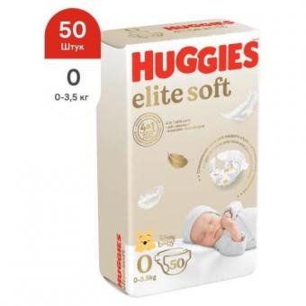 ХАГГИС ПОДГУЗНИКИ ДЕТСКИЕ ELITE SOFT до 3,5 кг №50
