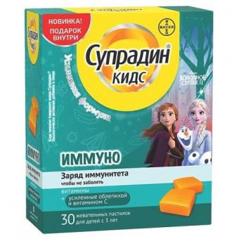 СУПРАДИН КИДС ИММУНО пастилки №30