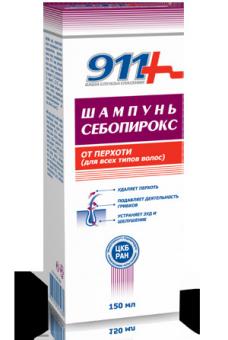911 СЕБОПИРОКС шампунь 150 мл