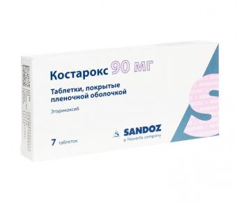 КОСТАРОКС табл. п/о плен. 90 мг №7