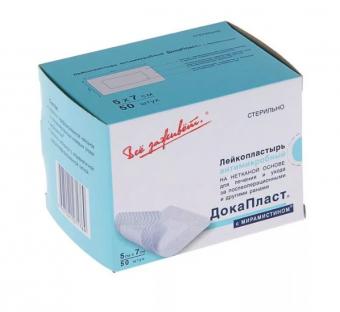 ЛЕЙКОПЛАСТЫРЬ АНТИМИКРОБНЫЙ ДОКАПЛАСТ мирамистин 5см х 7см №50