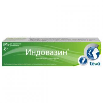 ИНДОВАЗИН гель туба 45 гр