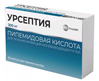 УРСЕПТИЯ капс. 200 мг №20