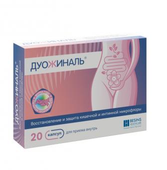 ДУОЖИНАЛЬ капс. №20