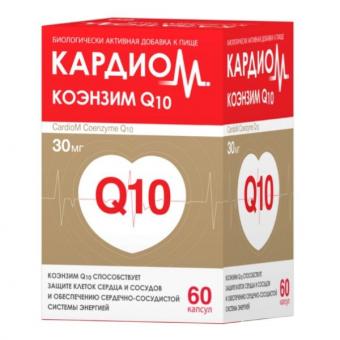 КАРДИОМ КОЭНЗИМ Q10 капс. №60