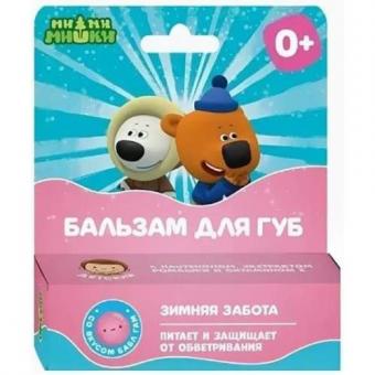 МИ-МИ-МИШКИ БАЛЬЗАМ ДЛЯ ГУБ ДЕТСКИЙ 4,2 гр зимняя забота