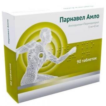 ПАРНАВЕЛ АМЛО табл. 5+8 мг №90