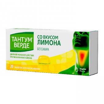 ТАНТУМ ВЕРДЕ лимон табл. д/рассас. 3 мг №20