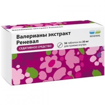 ВАЛЕРИАНА ЭКСТРАКТ РЕНЕВАЛ табл. п/о плен. 20 мг №56