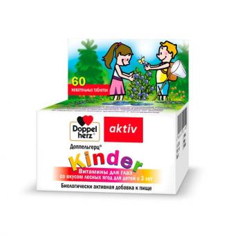 ДОППЕЛЬГЕРЦ КИНДЕР ВИТАМИНЫ ДЛЯ ГЛАЗ табл. жеват. лесные ягоды №60