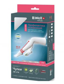 ЧУЛКИ АНТИЭМБОЛИЧЕСКИЕ БИ ВЕЛЛ (B.WELL) JW-216 белые 1 класс компр. р.2