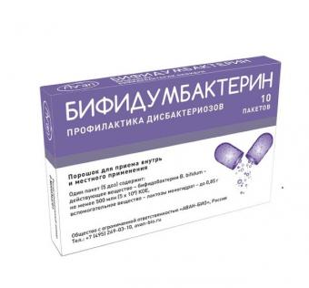 БИФИДУМБАКТЕРИН пор. внутр. и д/местн. примен. пак. №10