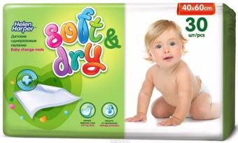 ХЕЛЕН ХАРПЕР ПЕЛЕНКИ ВПИТЫВАЮЩИЕ ДЕТСКИЕ 40см х 60см №30
