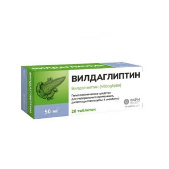 ВИЛДАГЛИПТИН ФАРМПРОЕКТ табл. 50 мг №28