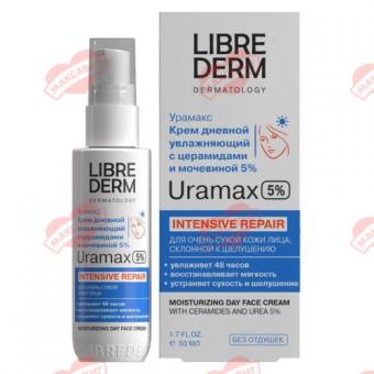 ЛИБРИДЕРМ URAMAX КРЕМ ДЛЯ ЛИЦА 50 мл дневной увлажняющий