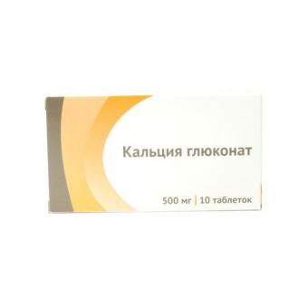 КАЛЬЦИЯ ГЛЮКОНАТ ОЗОН табл. 0,5 г №10