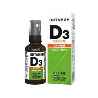ВИТАМИН Д3 VEGETARIAN спрей внутрен. 2000 МЕ 30 мл