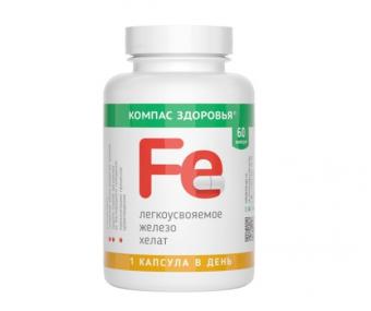 ЖЕЛЕЗО ХЕЛАТ капс. №60