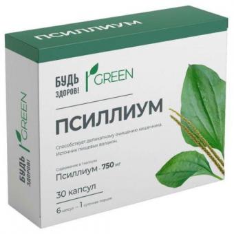 БУДЬ ЗДОРОВ! ПСИЛЛИУМ капс. №30