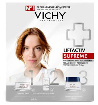 ВИШИ (VICHY) ЛИФТАКТИВ СУПРЕМ НАБОР (крем дневной + крем ночной + флюид солнцезащ.)