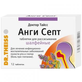 ДОКТОР ТАЙСС АНГИ-СЕПТ шалфей табл. д/рассас. №12