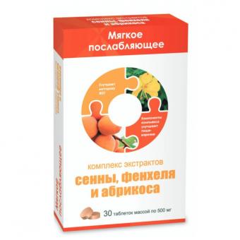 КОМПЛЕКС СЕННЫ, ФЕНХЕЛЯ И АБРИКОСА табл. жеват. №30