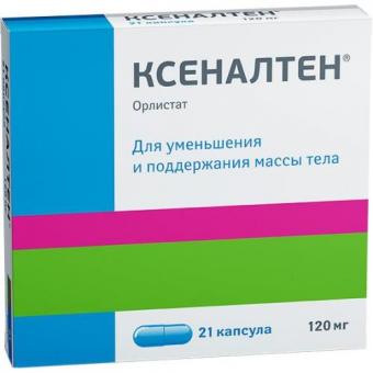 ОРЛИСТАТ АЛИУМ капс. 120 мг №21