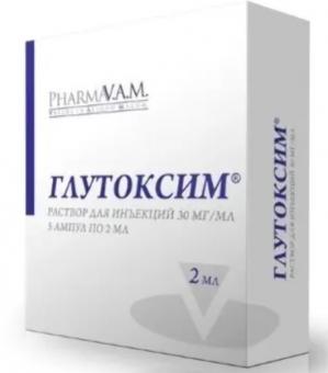 ГЛУТОКСИМ р-р д/инъекц. 1% амп. 2 мл №5