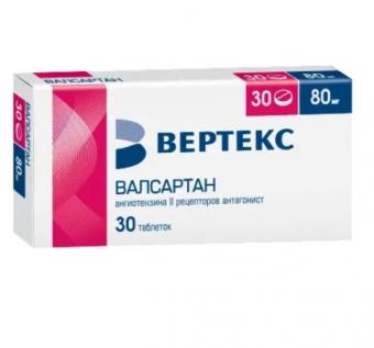 ВАЛСАРТАН ВЕРТЕКС табл. п/о плен. 80 мг №30