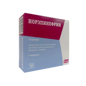 НОРЭПИНЕФРИН конц. для инъекц. р-р 2 мг/мл амп. 8 мл №10